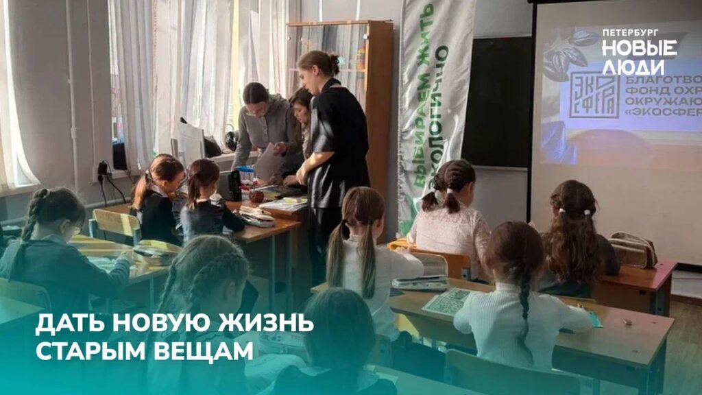 Дать новую жизнь старым вещам